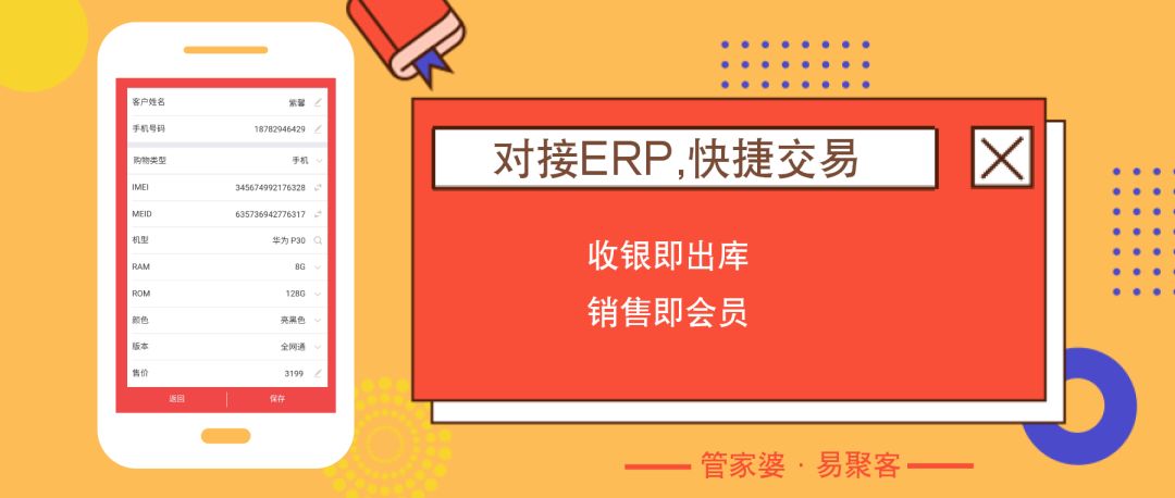 管家婆最准一码一肖,法学深度解析_同步版CDK896.018