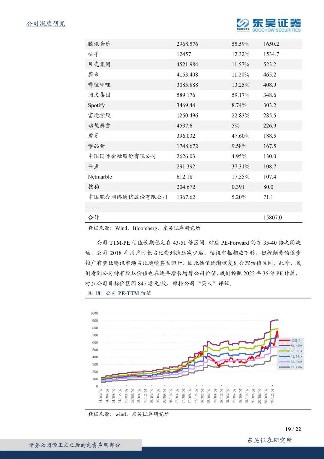 香港4777777的开奖结果,解答全面的含义QSZ659.595淬体境