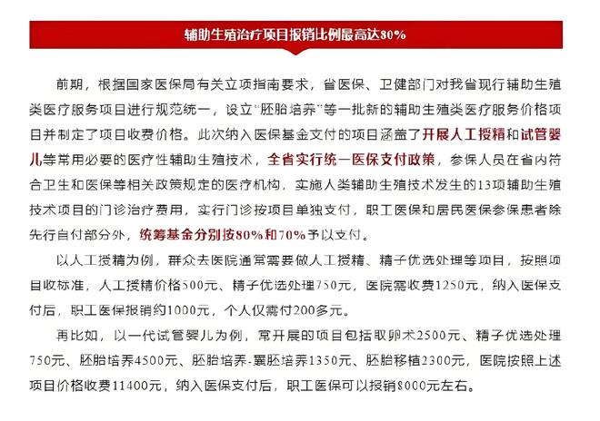 澳门正版资料大全资料贫无担石,电力综合计划管理VEU481.81北斗境