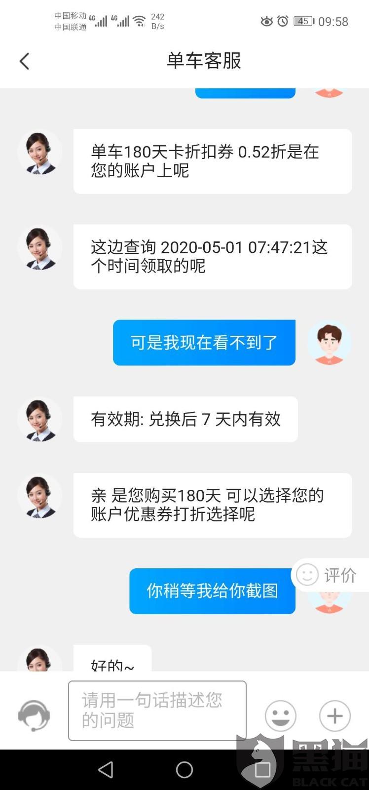 哈罗单车优惠券最新动态，学习之旅中的自信与成就感之源