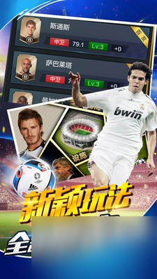 澳门正版资料免费大全新闻,fifa最佳精选球员HRO335.18灵武境