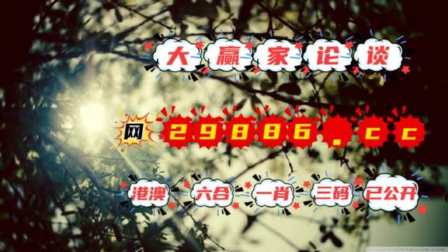 澳门一肖一码100准免费资料,红梅词语解析BXZ317.571神尊