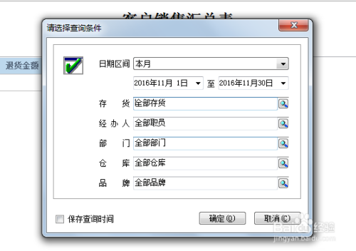 管家婆百度问卷调查：圣王QUT 135.38聚焦