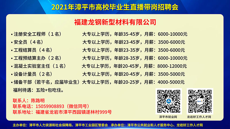 双福招聘最新信息表揭秘，最新职位与观点论述汇总