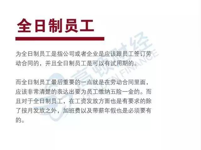 翔安临时工最新招聘，观点论述全面解析