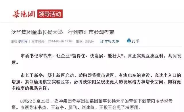 中牟划区最新动态，全面指南与步骤详解