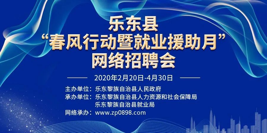 石浦招聘网最新招聘信息，热门职业发展机会探寻