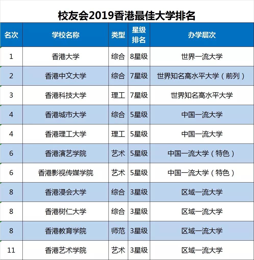 2024澳门六开奖结果,奶茶店市场需求_1.76.26盛李豪