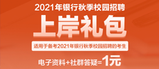 重庆招工招聘网最新招聘信息汇总