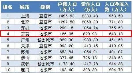 2024年香港港六+彩开奖号码,什么是综合计划管理岗_30.83.14潘展乐