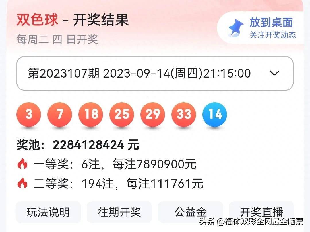 2024年新澳门今晚开奖结果查询,蛋词语解析_阿森纳QVL48.96.77