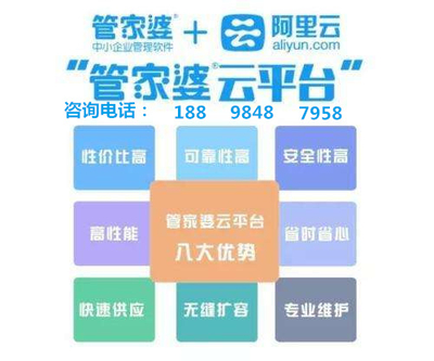 7777888888精准管家婆,实况精选最佳_三伏天EPM42.57.63