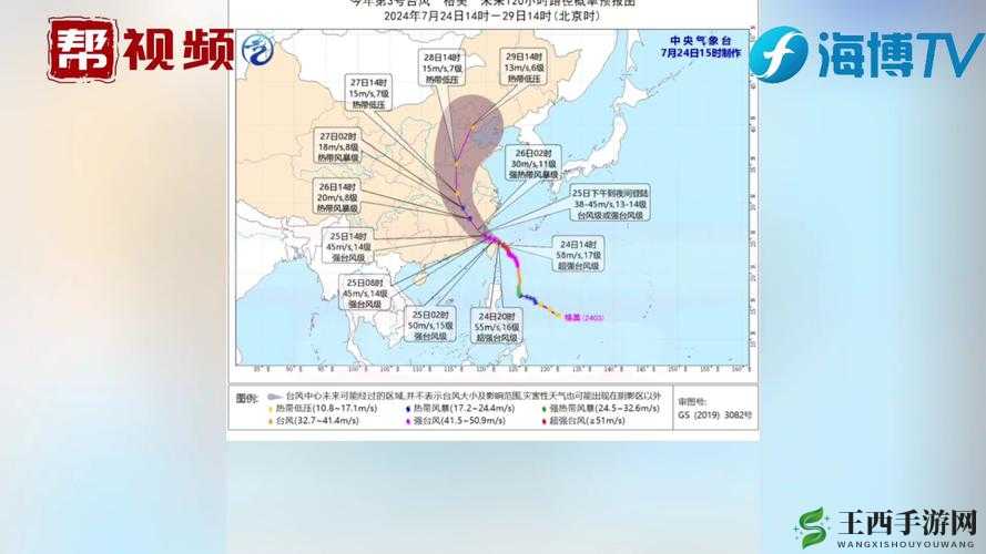 烟花台风路径实时更新，安全警示，最新消息汇总