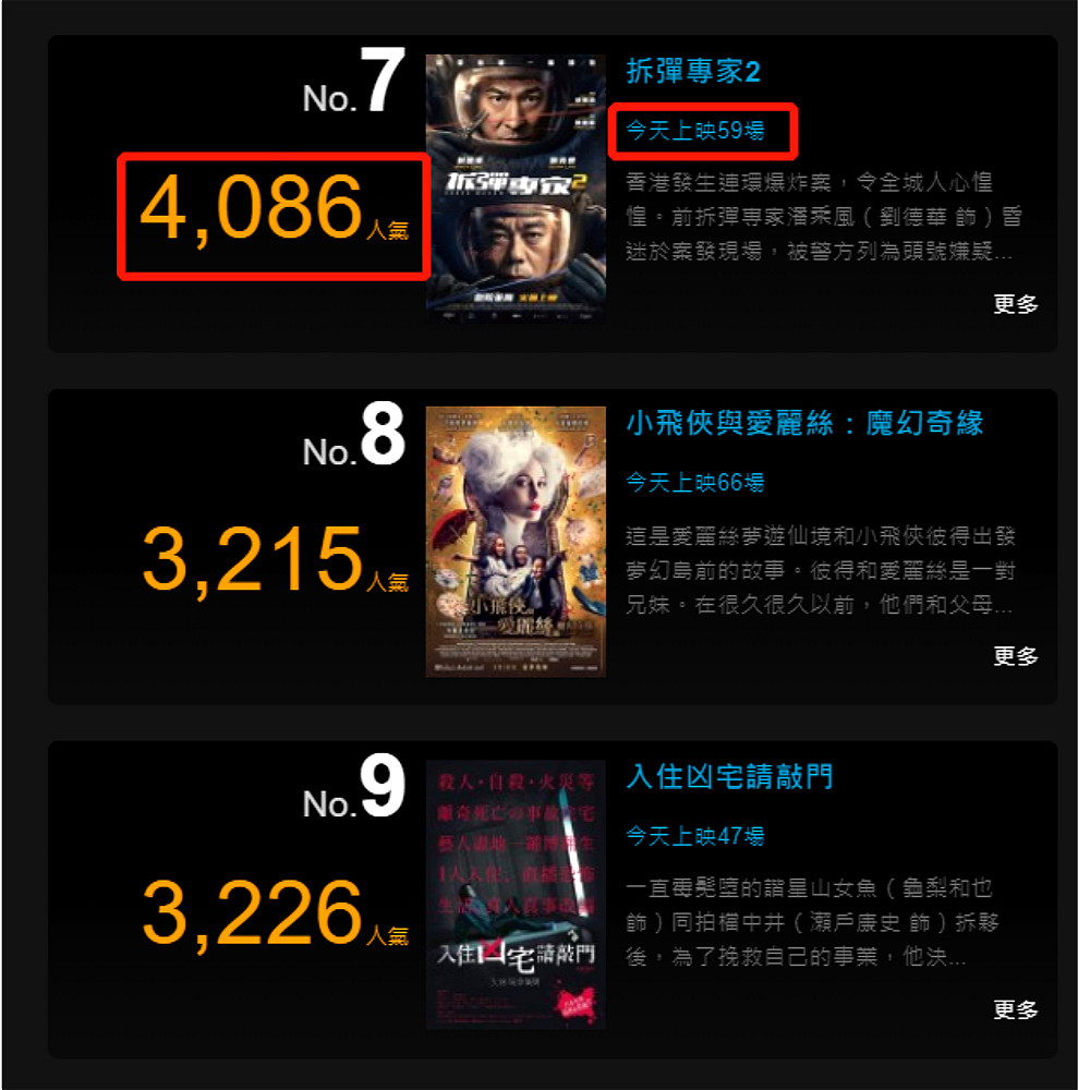 4777777最快香港开码,年度最佳广告精选_10.67.82dota2