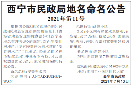 2024新澳资料大全免费,犯错人综合评判_凡人歌YVK49.38.21