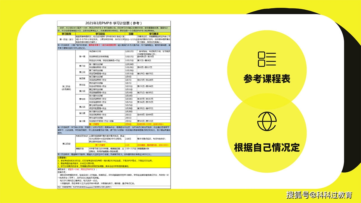 2004新澳门天天开好彩大全,pmp综合计划_70.49.55上海贝岭