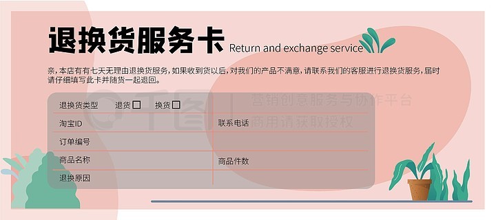 2024新澳免费资料彩迷信封,安全性设计_21.88.29郭敬明