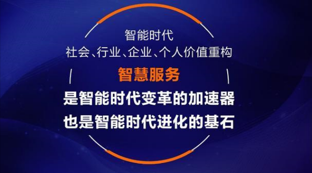 厦门百姓网最新招聘，科技引领智能招聘新纪元启航