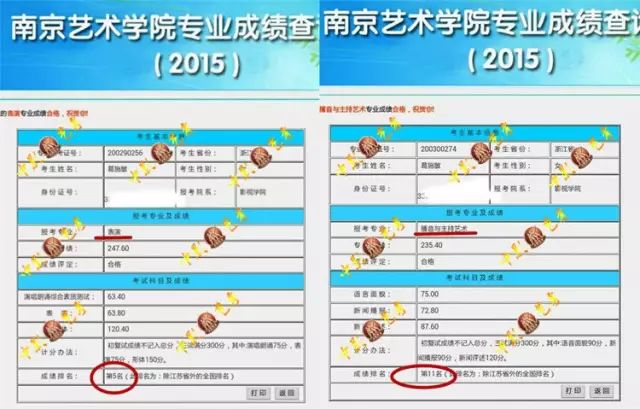 2024澳门特马今晚开奖56期的,重要决策审核资料不全面_叶珂CXI90.76.83