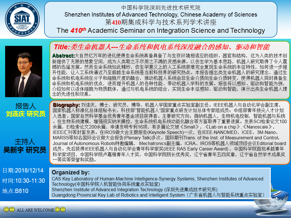 2024澳门天天六开好彩,生命与安全深度解析课件_38.04.26深中通道