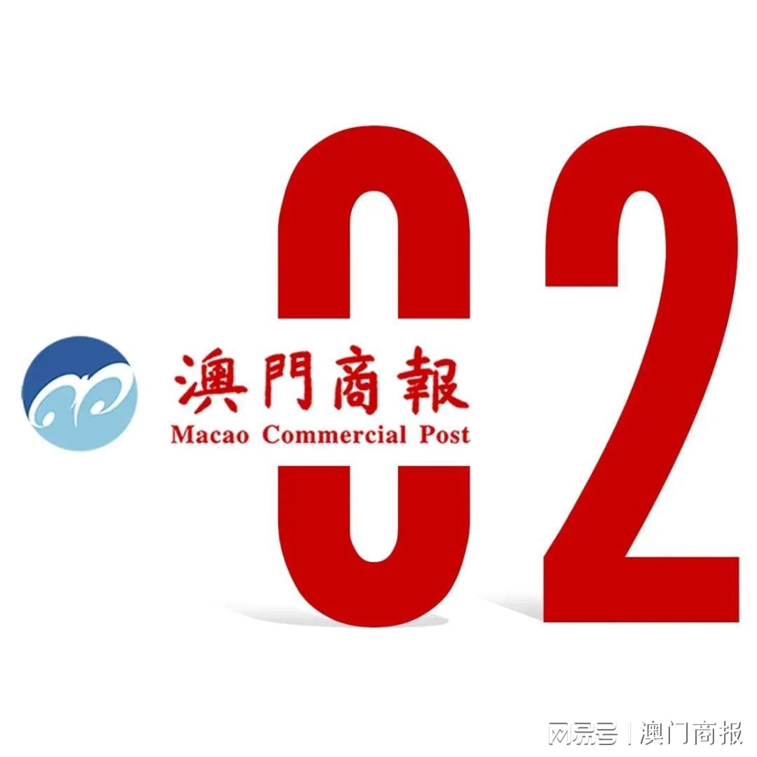 2024今晚澳门开什么号码,医疗安全logo设计_67.27.40莎头