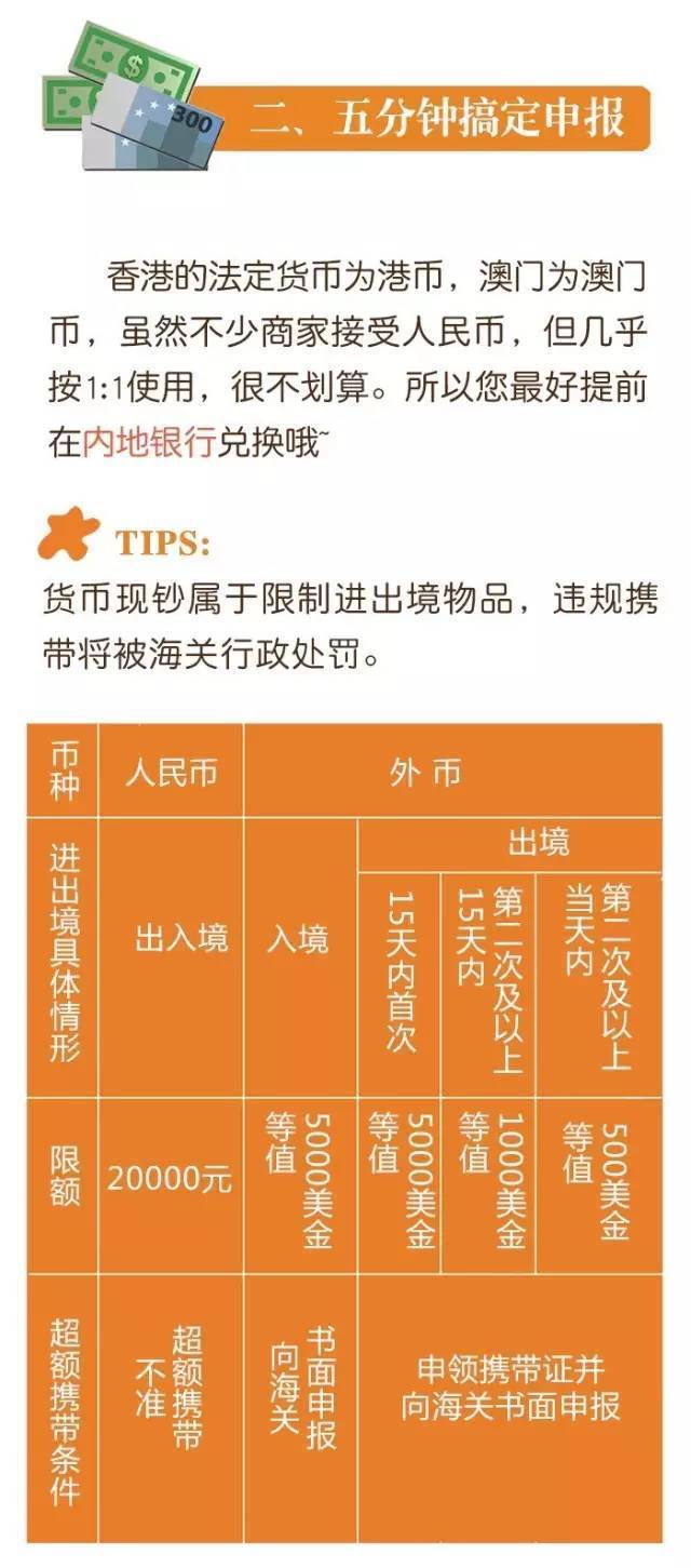 2024澳门开奖历史记录结果查询,世界强国安全观解析心得_80.17.42pin