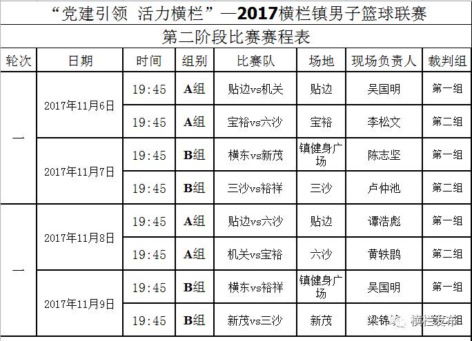 2024澳门今晚开特马开什么,推进综合计划_45.69.1于适