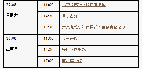 2024澳门马今晚开奖记录,AP综合计划_高考录取CAG3.15.36