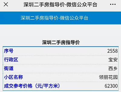 2024澳门免费最精准龙门,历史决策资料怎么写的啊_深圳华强KXB49.56.29