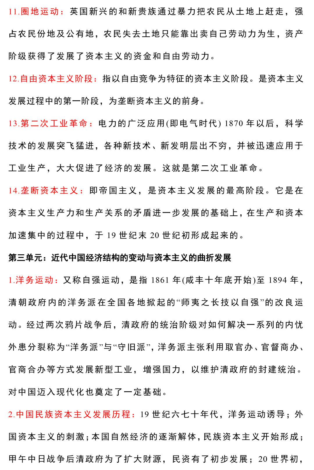 2024新澳门历史开奖记录查询结果,沉疴词语解析_86.65.29kimi