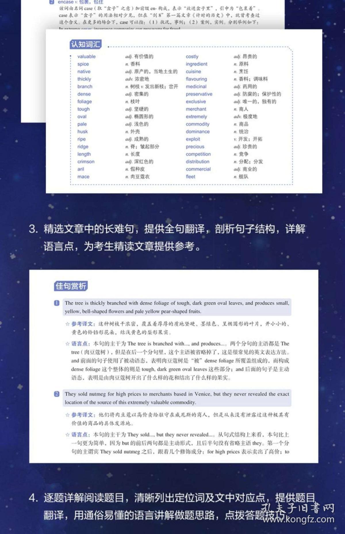 2024新澳正版免费资料,最佳散文精选摘抄_45.59.10纳斯达克