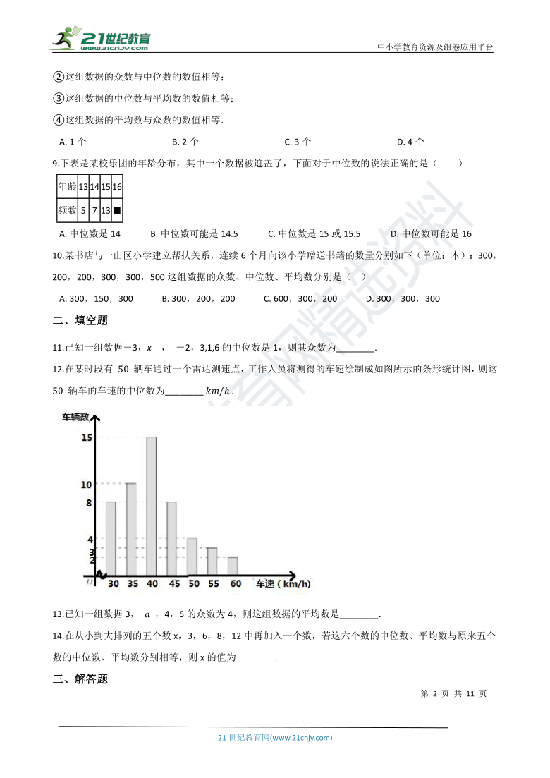 4949澳门今晚开奖结果,应用安全解析_18.3.8type