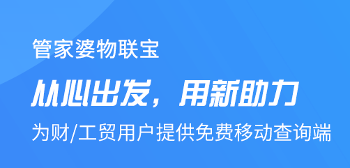 7777788888精准管家婆,创新综合计划_全红婵CWY41.97.2