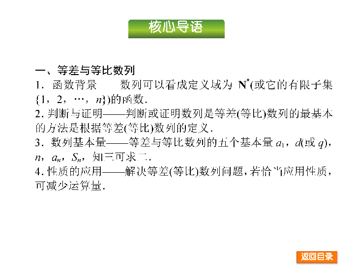 4949澳门今晚开奖结果,等差等比数列综合计划_纳斯达克QHY85.18.83