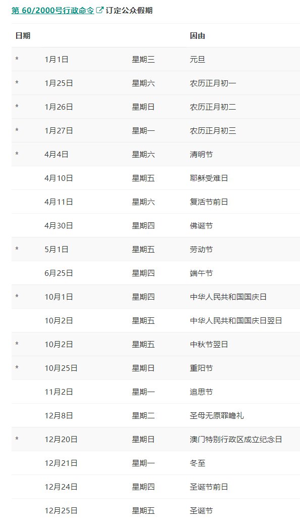 新澳门今晚开奖结果开奖2024,综合计划研究_38.92.17manner