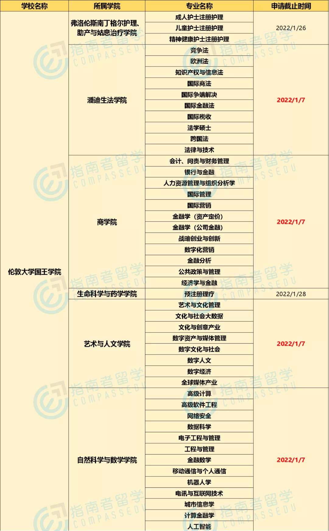 白小姐四肖四码100%准,项目决策资料_28.52.14小马宝莉