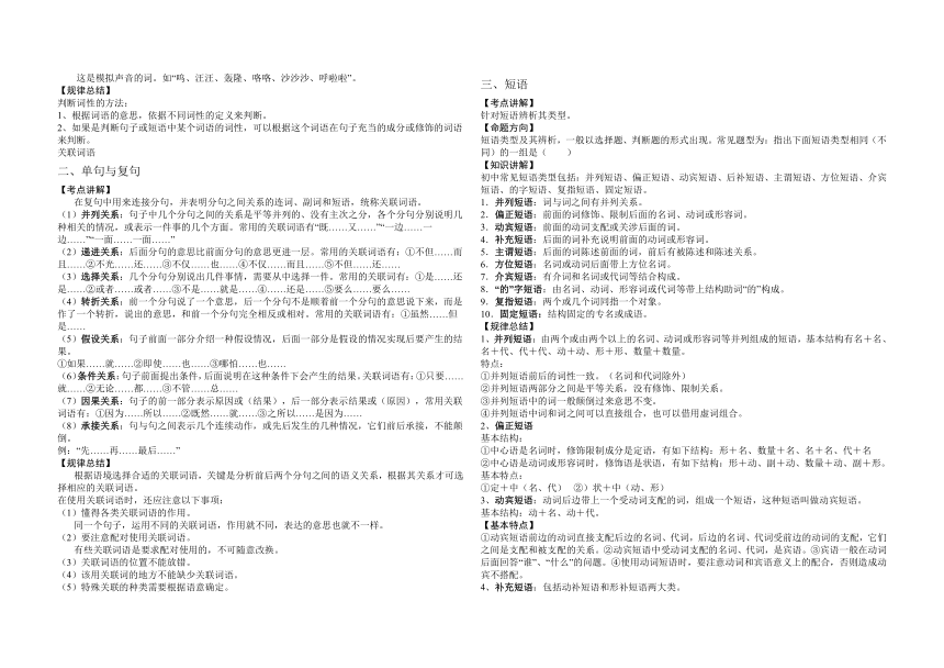 新澳精选资料免费提供,绯红词语解析_37.65.2男科