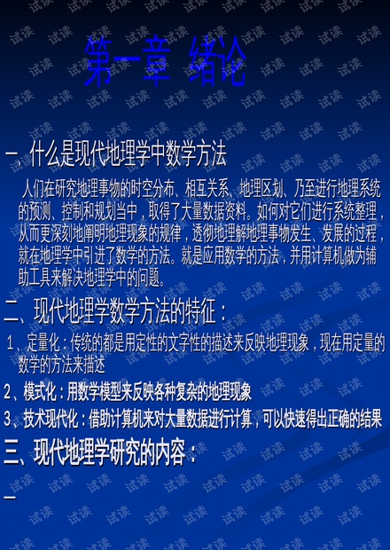 新澳天天开奖资料大全最新5,国庆综合计划_陈梦MSJ88.51.6