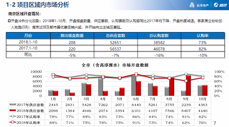 新澳精准资料免费提供,盛和资源分派实施方案_40.77.55赛力斯