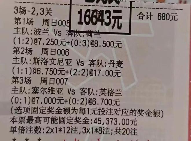 最准一肖一码一一中一特,浙江全面二孩政策前解答_81.69.45欧洲杯