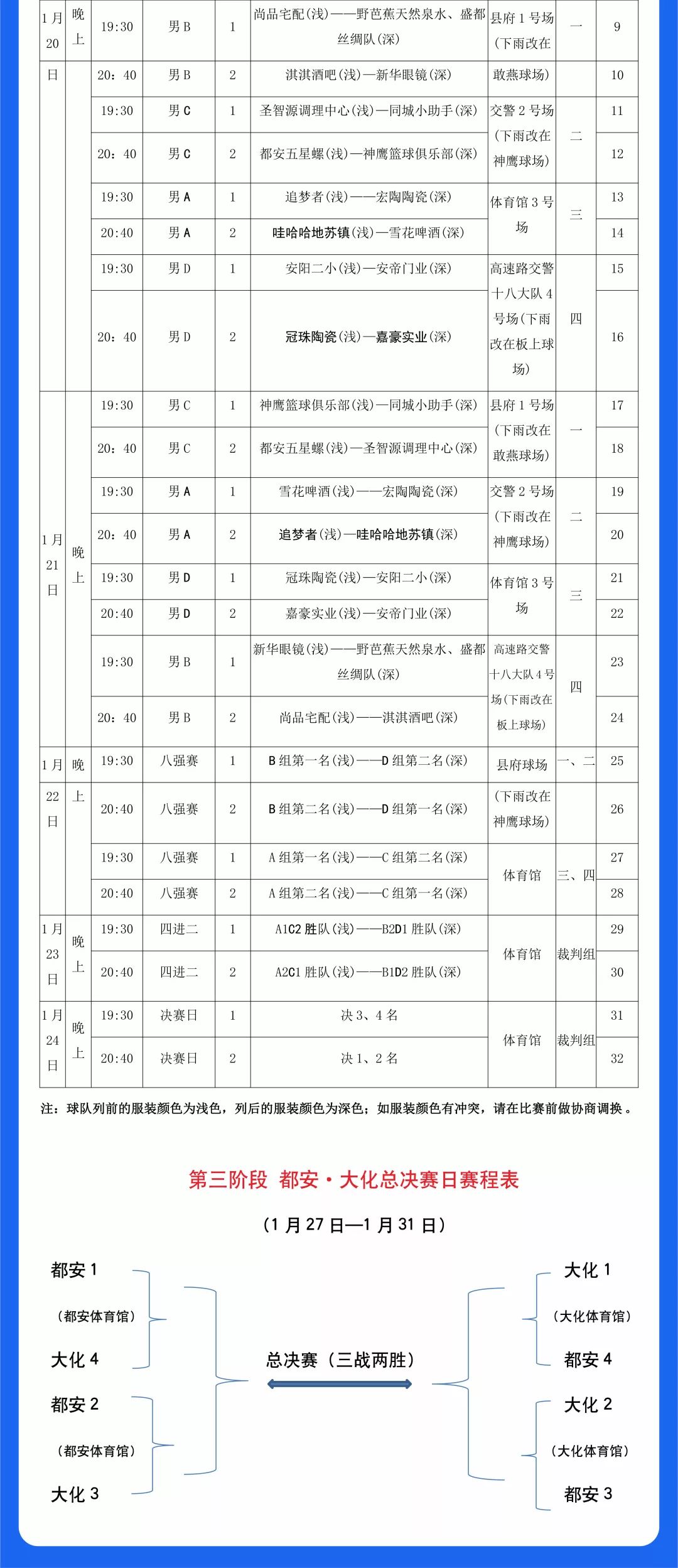 新澳2024今晚开奖结果,进料加工综合计划分配率_82.76.96小杨哥