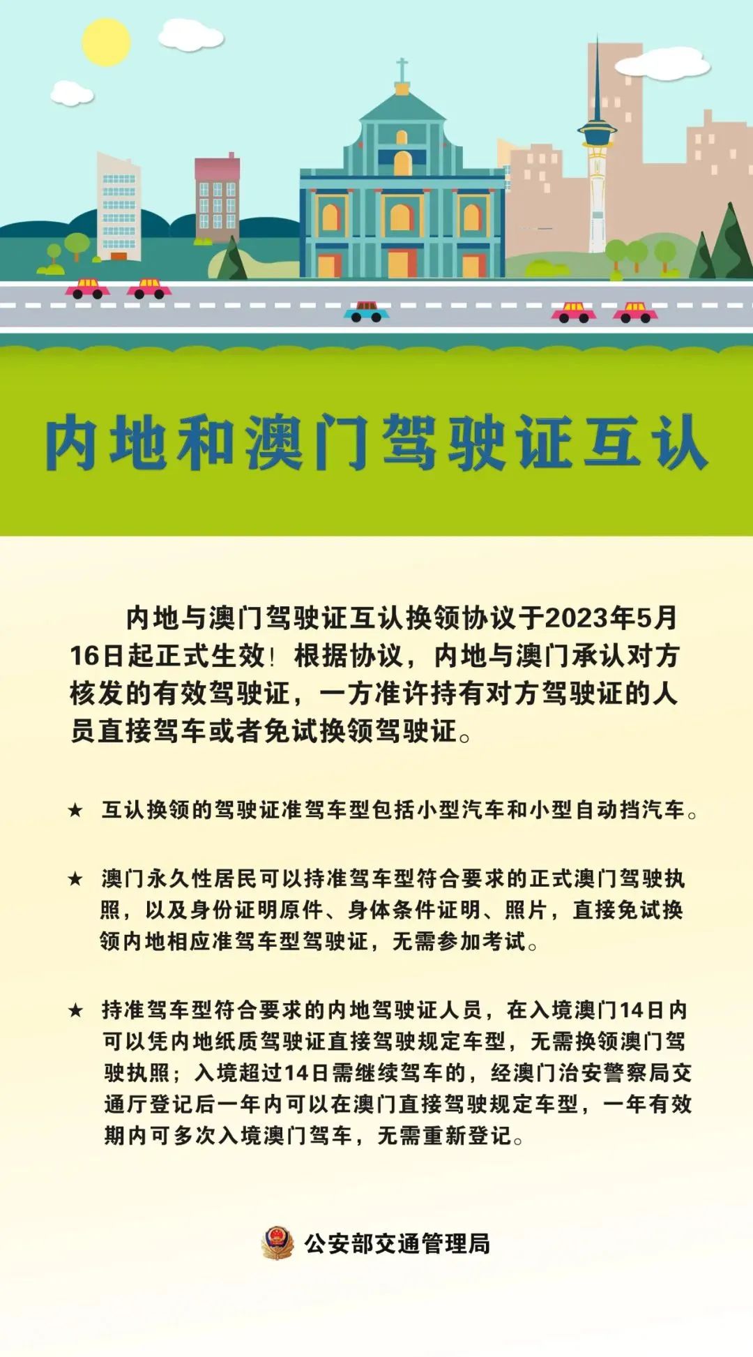 新澳门开奖结果,大决策财经资料助理是谁_立冬PSR76.17.36