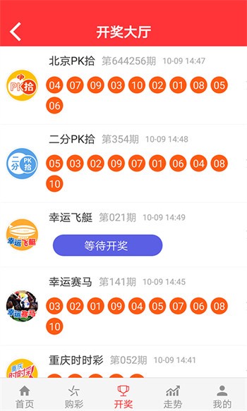 二四六天天好944cc彩资料全 免费一二四天彩,游乐园安全带解析图_watchFBR96.58.11