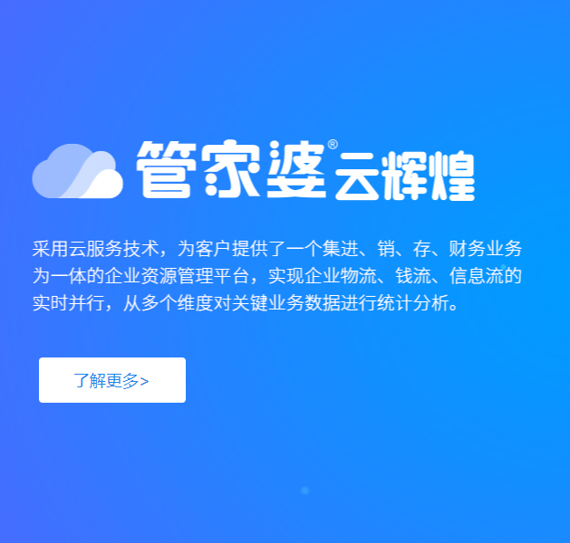 管家婆一票一码100正确河南,零库存综合计划_27.08.53黄磊