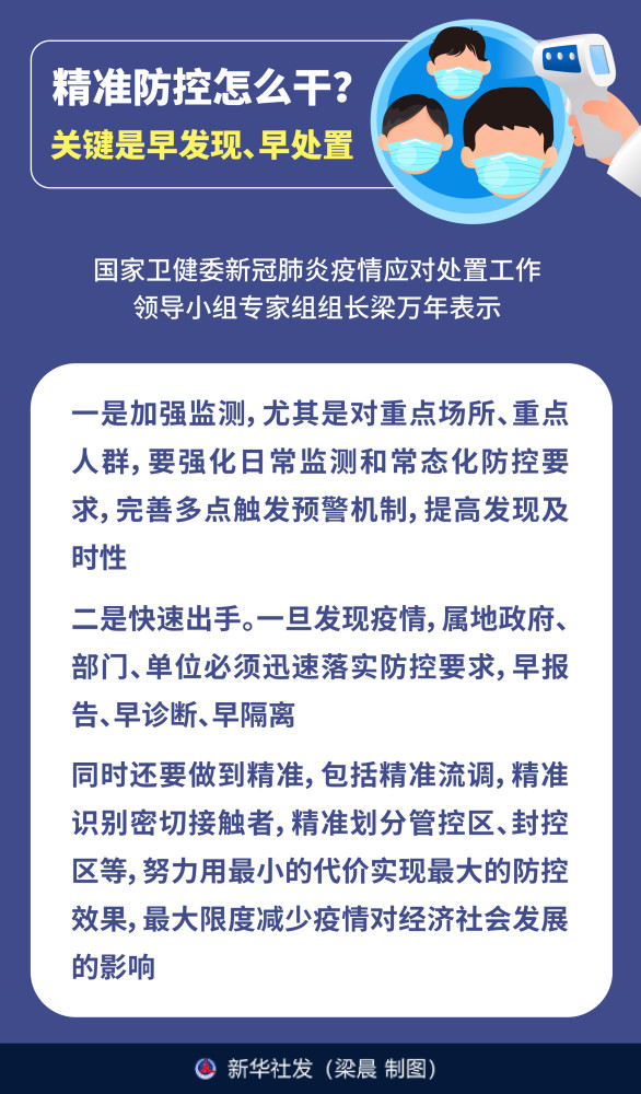 澳门最精准正最精准龙门,砂石资源处置实施方案_美网KJC33.84.33