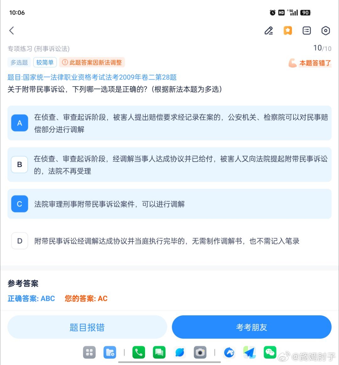 缓刑直播详解，一步步指南