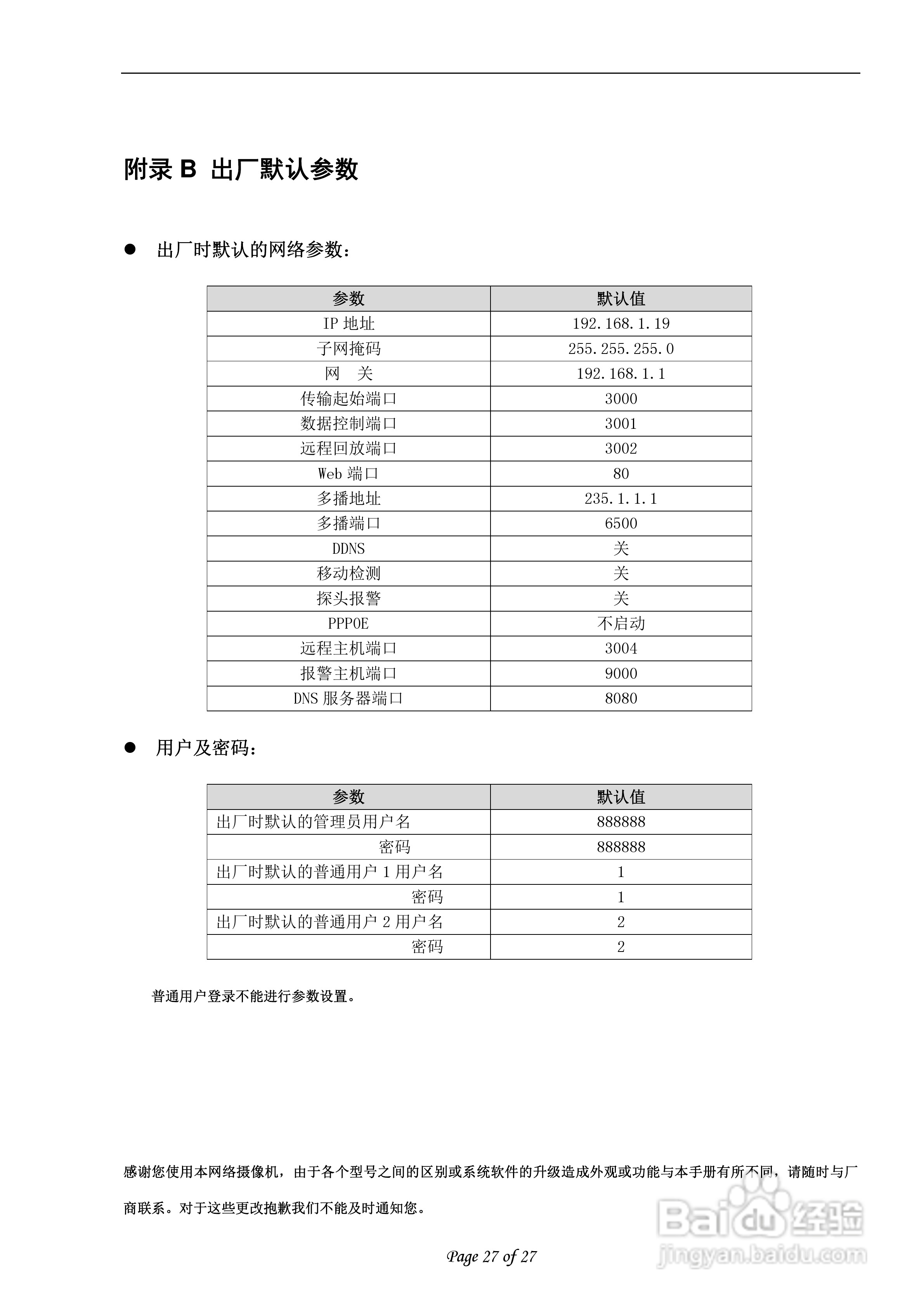 新澳门彩开奖结果2024开奖记录,矿产资源 实施细则最新_父亲节RNI40.92.72