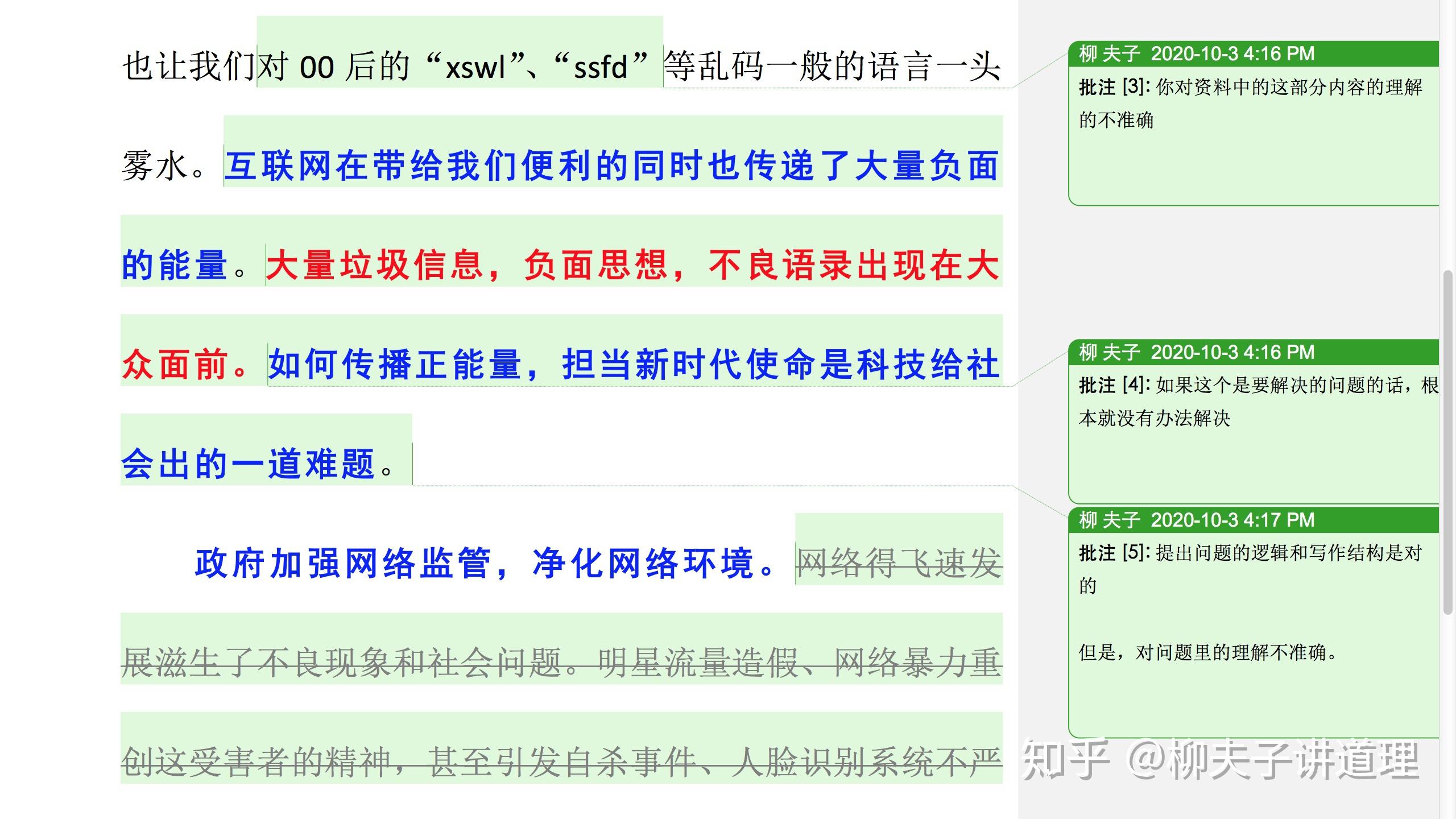 新澳正版资料免费大全,综合学科综合计划_spacexJQI50.43.45