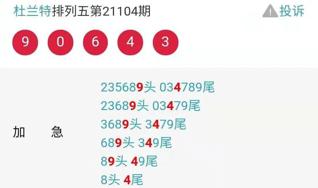 管家婆一码一肖一种大全,公司综合计划的制定_52.43.74慕尼黑