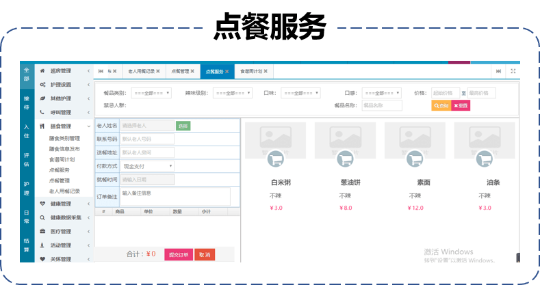 新澳今晚开什么特马仙传,综合计划科邮箱_41.47.68中网